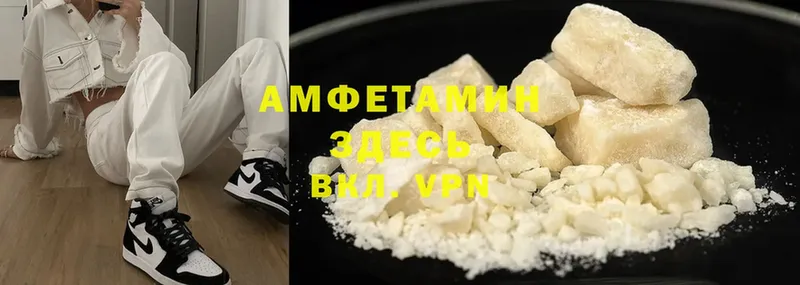 Amphetamine 98%  кракен рабочий сайт  Нововоронеж 