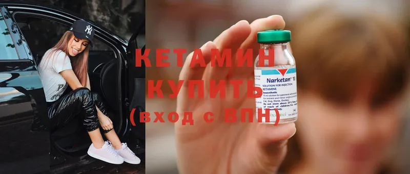 КЕТАМИН ketamine  купить наркотик  MEGA ТОР  Нововоронеж 