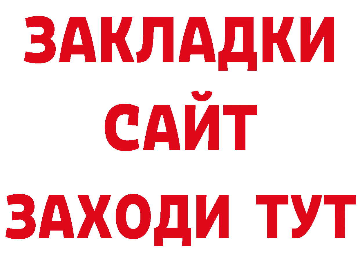 АМФ 98% tor площадка ОМГ ОМГ Нововоронеж