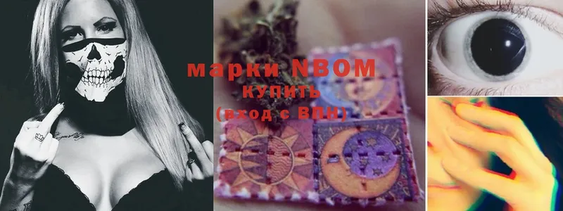 сколько стоит  blacksprut онион  Марки 25I-NBOMe 1,8мг  Нововоронеж 